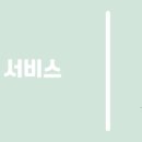 주식회사 힐빙케어 이미지