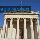 윤경민국어전문학원