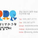도도소아청소년과의원 이미지