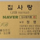 영상기획 | 일직동커튼 광명역자이타워 사무실 나비형상암막커텐으로 고급스럽게 완성