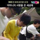 위클린 이미지
