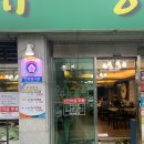 장금이유기농우렁쌈밥 이미지