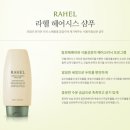 라헬헤어 - 광명시 디지털로 24 | 라헬헤어