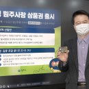 원주유통 이미지