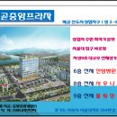 명인프라자1 이미지