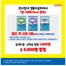 2021 서울캣쇼 일산 킨텍스 다녀왔어요! 총 정리 후기 (이벤트 샘플 참여부스 업체 주차비)