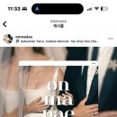 온마데 이미지