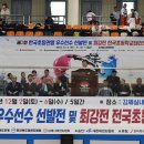 우수태권도체육관 이미지