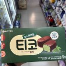 이마트24 장안빌리지점 이미지