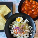 심가당 네이버블로그