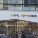 동물병원 건너편 이미지