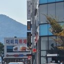 웅천설빙 | 여수 설빙 웅천점 리얼통통 메론빙수 리얼후기