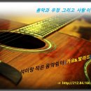 석이랑 작은 음악쉼터[가요&발라드] 20:00~22:00 이미지