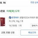 멜라 뷰티 이미지