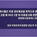 서울식플란트치과의원 이미지