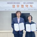 부평문화재단-부평아트센터 이미지