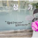 정직한 공인중개사 이미지