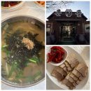 큰골바 | 양평 큰골보리밥칼국수, 칼국수 주문하면 보리밥 나오는 곳 내돈내산