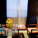 호텔위즈 네이버블로그