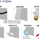 한일지도판매 이미지