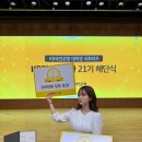 [KB캠퍼스스타] 21기 최우수 활동자가 알려주는 합격 후기 | 서류 및 면접 꿀팁🌟