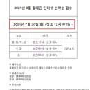 잠원스포츠파크 이미지