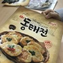 창성식품