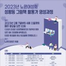 그림책활동가 이미지