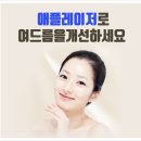이노바의원 이미지