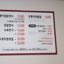 산수김밥 이미지