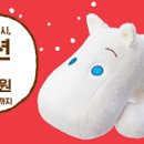 무민