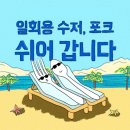 (주)그린환경종합센터 smartPC사랑