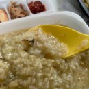 죽이야기 면목본동점 | [중랑구] 죽이야기 서울 면목본동점 전복죽 :) ㅣ 전복죽 ㅣ 솔찍후기