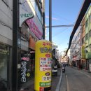 콩이네만화카페 | [청주 성안길] 콩이네 만화카페 다녀왔습니다!!