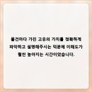 중고명품시계가방의류지갑신발골프채매입