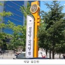 설담재 - 고양시 덕양구 으뜸로 130 | 설담재
