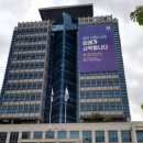 울산광역시청 본관 이미지