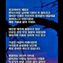 가림이 힐링 이미지