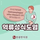 아산튼튼한의원 네이버블로그