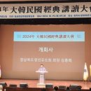 한문대학 이미지