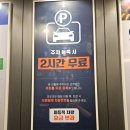 남동120 | 음식 종류가 120여개? 구월동뷔페 '쿠우쿠우 구월점' 디너 후기