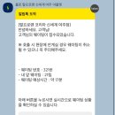 파타고니아신세계 - 의정부시 평화로 525 | 파타고니아신세계
