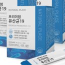 네추럴플레이스
