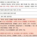 시우비젼
