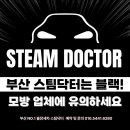 수영구출장세차