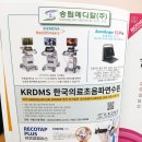 송림메디칼 이미지