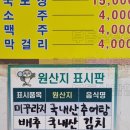 청도(진미)추어탕 이미지