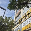 풋앤스킨바디