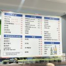 이가네수라간