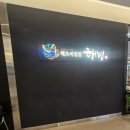 해빔(현대백화점 충청점) | [청주 현대백화점 맛집] 6층 식당가 ‘해빔’ 솔직후기